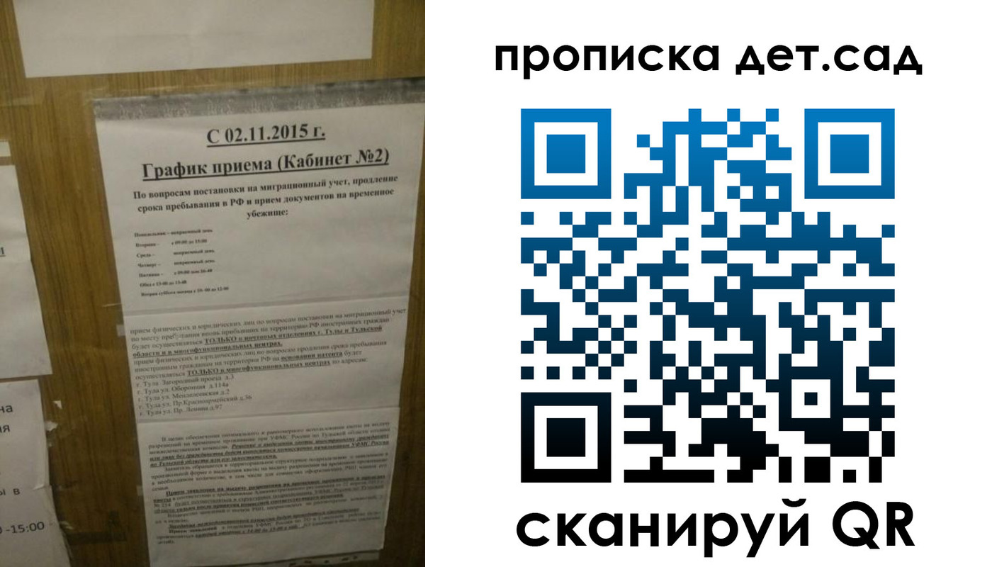 временная регистрация 2025 в Ненецком АО