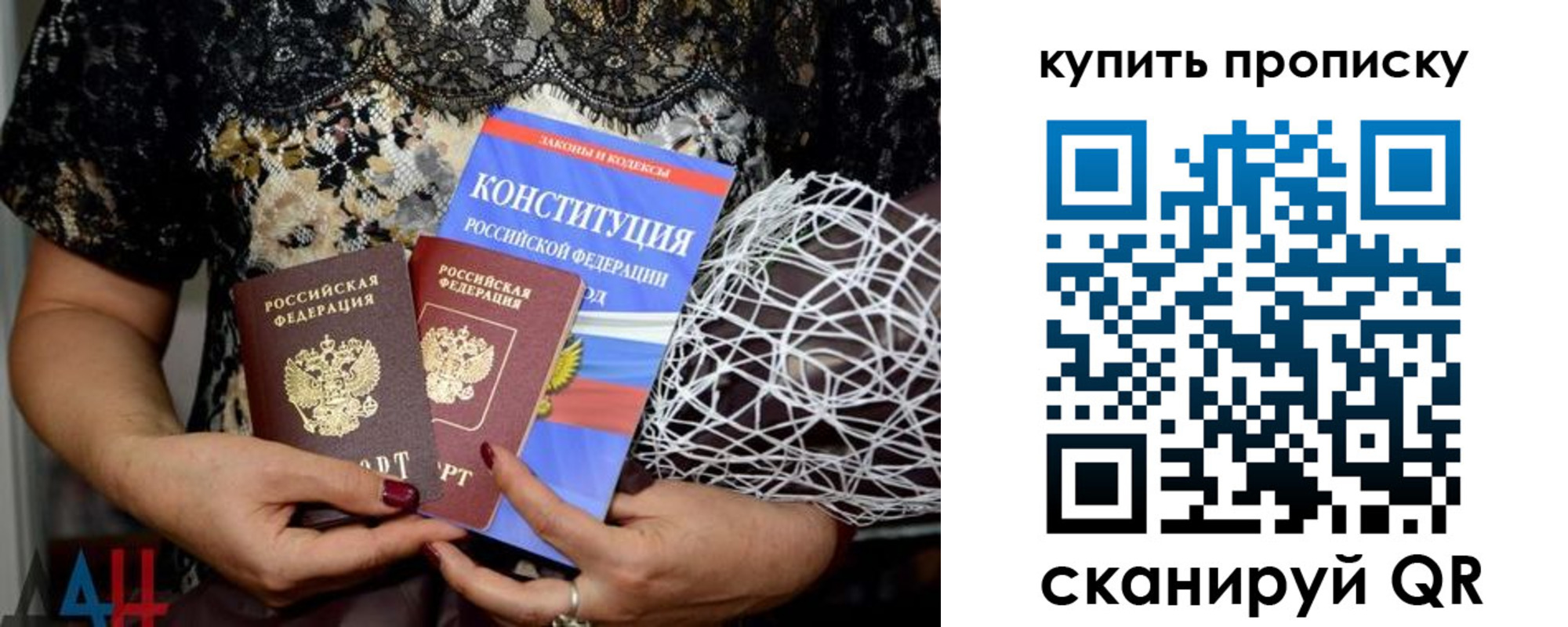 временная регистрация для школы в Ненецком АО
