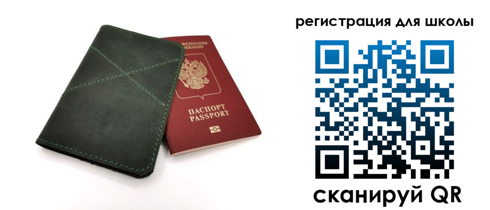прописка паспорт в Ненецком АО