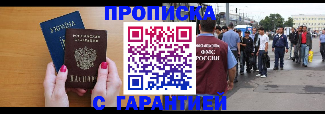 временная регистрация поиск в Ненецком АО