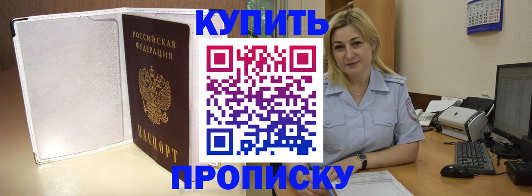 временная регистрация надежно в Ненецком АО