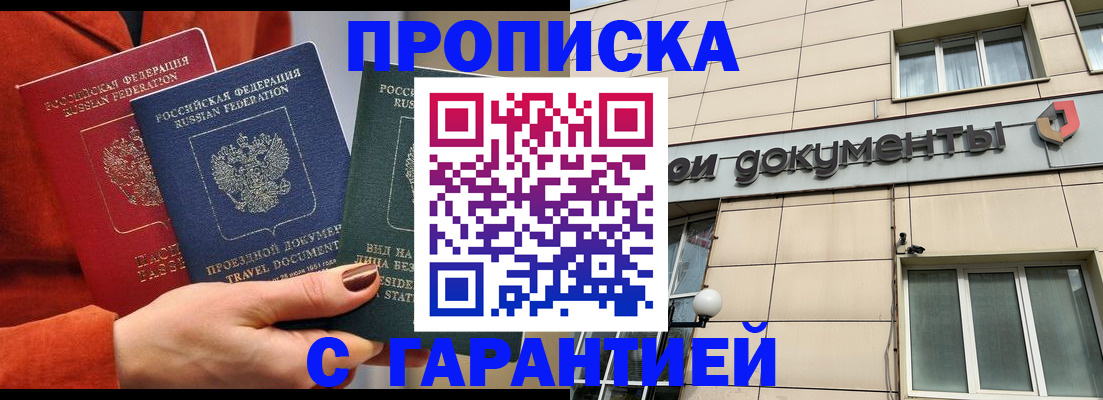 регистрация для школы в Ненецком АО