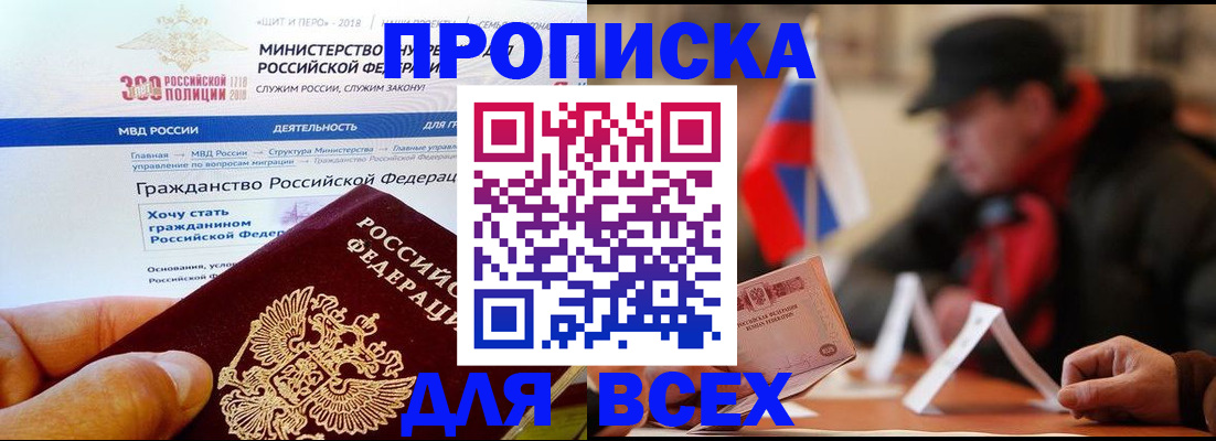 регистрация в Ненецком АО